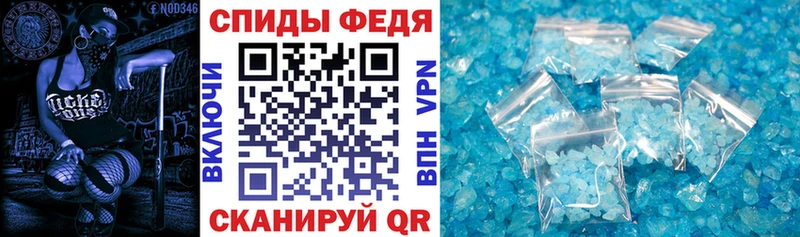 АМФ 98%  Купить где  Дагестанские Огни 