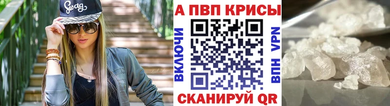 Alpha-PVP кристаллы Дагестанские Огни