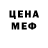 ГЕРОИН хмурый Ange Veysman