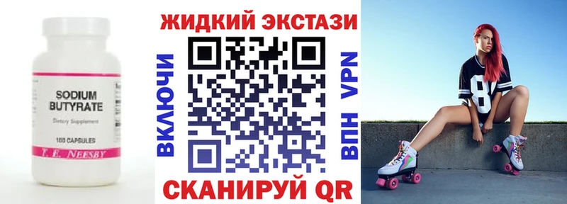 Бутират оксана  Купить где  Дагестанские Огни 