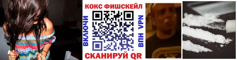 Купить закладки  Дагестанские Огни  Кокаин Columbia 