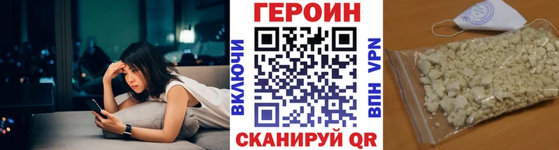 Купить закладки  Дагестанские Огни  Героин Афган 