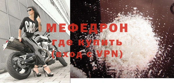 марихуана Пестово