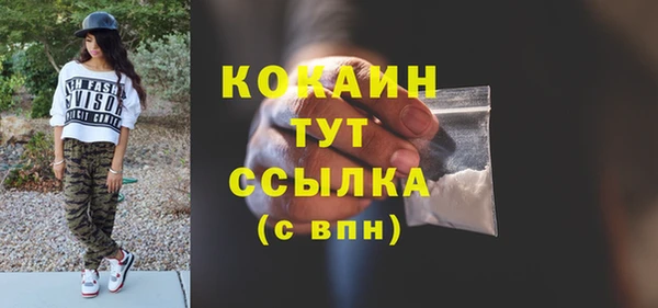 меф VHQ Переславль-Залесский