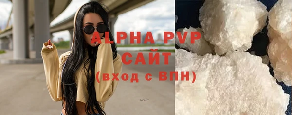 мяу мяу кристалл Пересвет