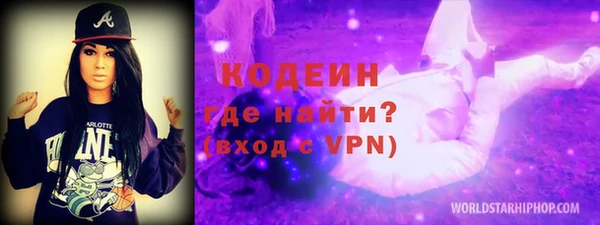 мяу мяу кристалл Пересвет