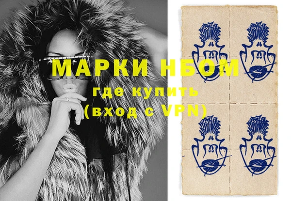 марихуана Пестово