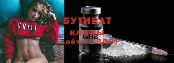 индика Покровск