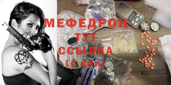 мяу мяу кристалл Пересвет
