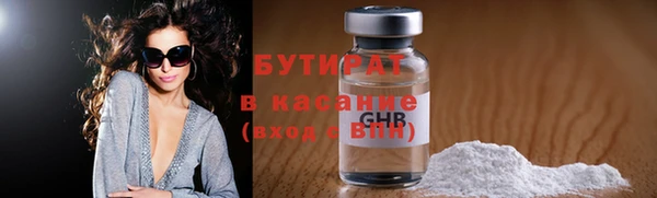 меф VHQ Переславль-Залесский