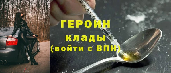 марихуана Пестово