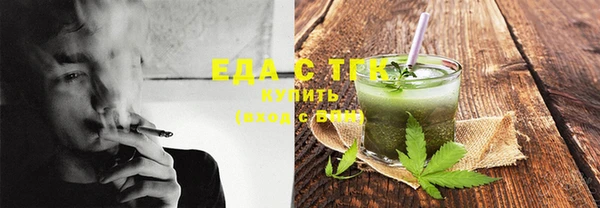 марихуана Пестово