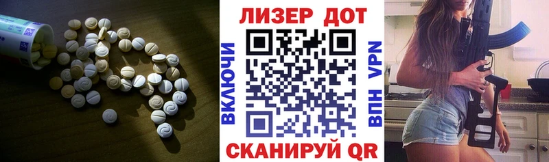 Купить закладки  Дагестанские Огни  Лсд 25 экстази ecstasy 