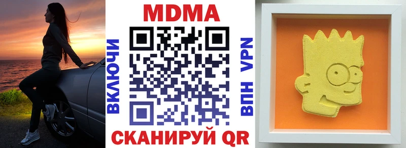МДМА VHQ  Купить где  Дагестанские Огни 