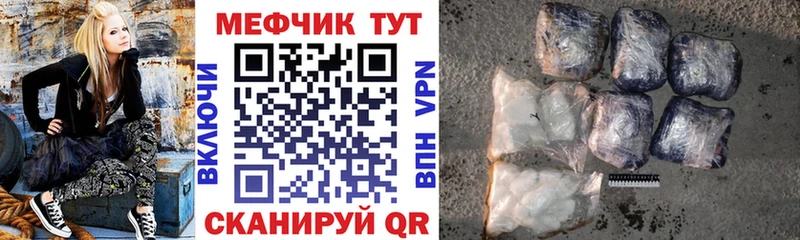 Купить закладки  Дагестанские Огни  МЯУ-МЯУ кристаллы 