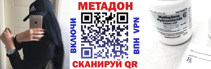 МЕТАДОН мёд  Купить где  Дагестанские Огни 