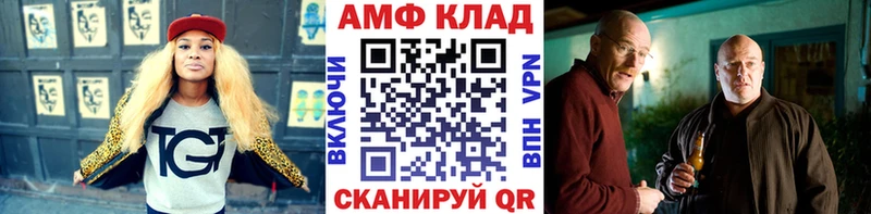 Купить  Дагестанские Огни  МЕТАМФЕТАМИН Methamphetamine 