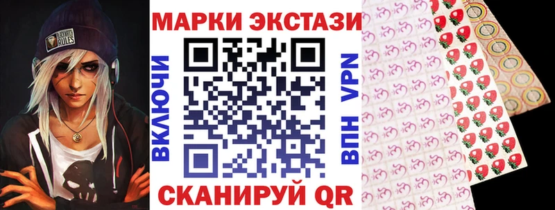 Купить закладки  Дагестанские Огни  Марки NBOMe 1500мкг 